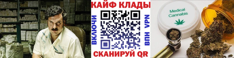 Купить закладку Плавск Каннабис МЕФ СОЛЬ Гашиш