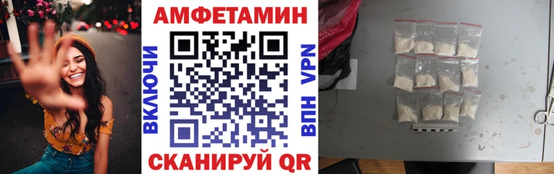 АМФ VHQ  как найти закладки  Плавск 