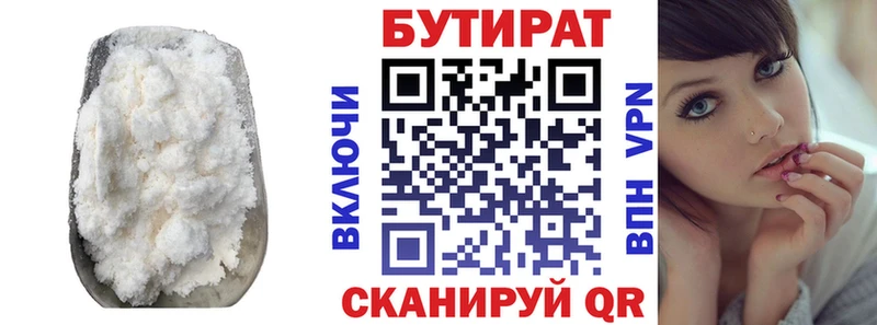 hydra онион  Плавск  Бутират вода 