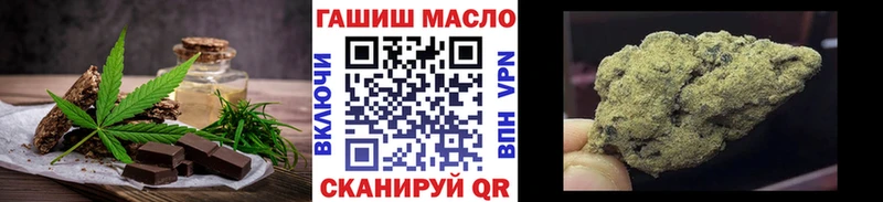 Еда ТГК конопля  где продают наркотики  blacksprut онион  Плавск 