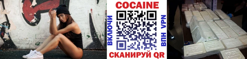 Кокаин Columbia  магазин продажи наркотиков  Плавск 