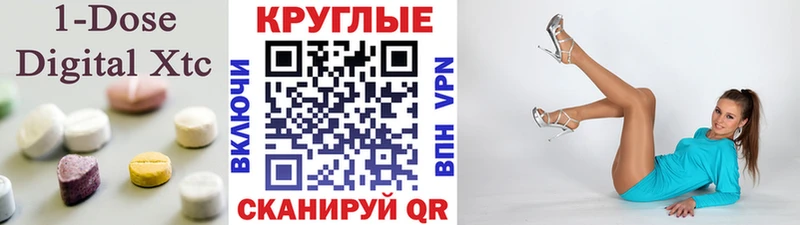 продажа наркотиков  Плавск  блэк спрут ONION  Ecstasy 300 mg 