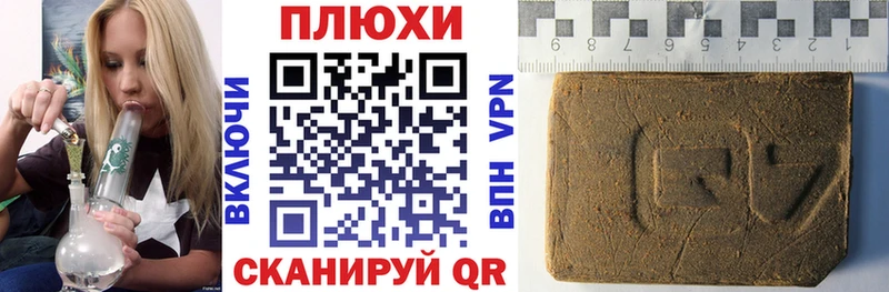 купить цена Плавск ГАШИШ 40% ТГК