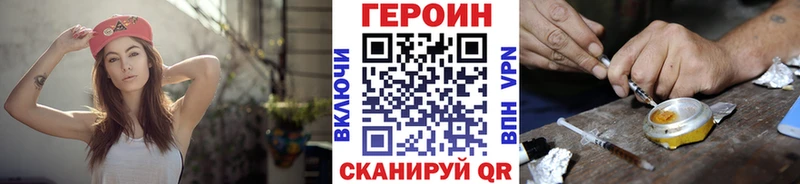 Героин Афган  blacksprut как зайти  Плавск 
