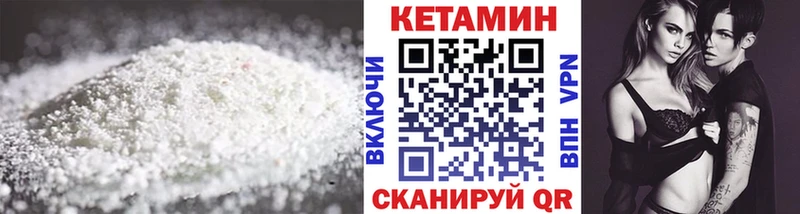 как найти наркотики  Плавск  КЕТАМИН VHQ 