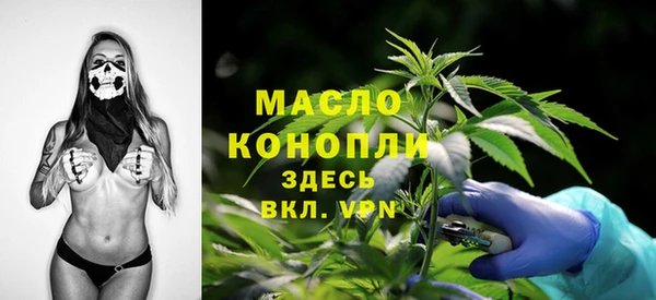 ECSTASY Балахна