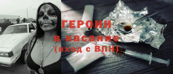 гашиш Балабаново