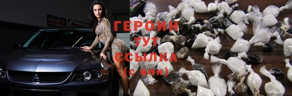 ECSTASY Балахна