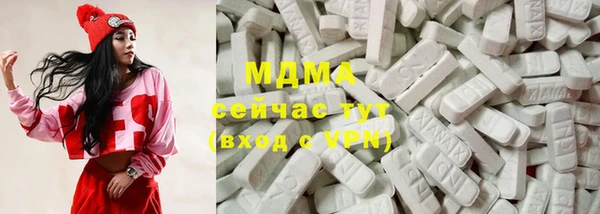 mdma Аркадак