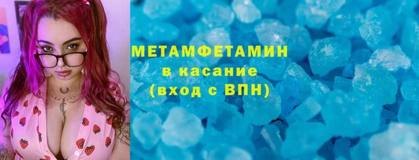 гашиш Балабаново