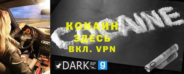 гашиш Балабаново