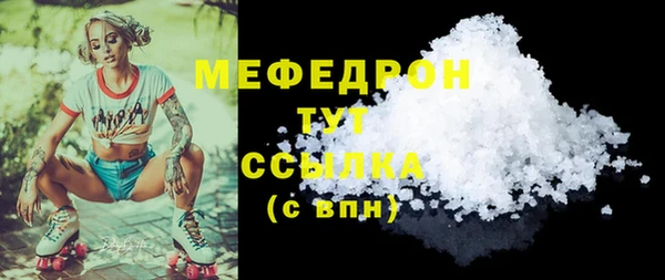 метамфетамин Новодвинск