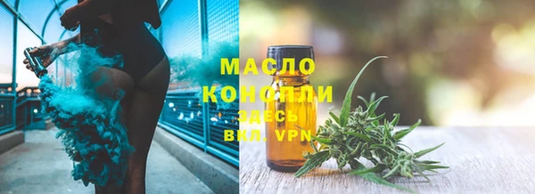 ECSTASY Балахна