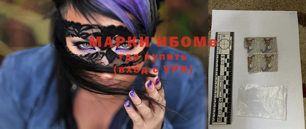 ECSTASY Балахна