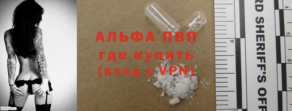 кокаин премиум Баксан