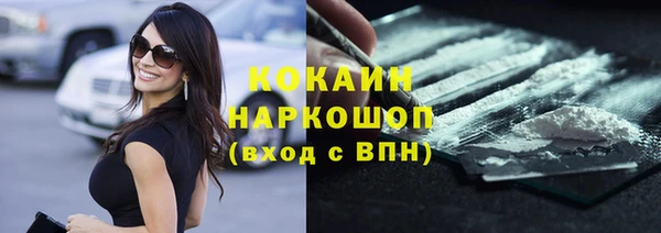 гашиш Балабаново