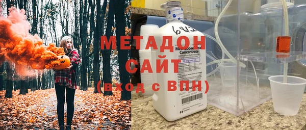 гашиш Балабаново