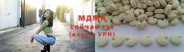 метамфетамин Новодвинск