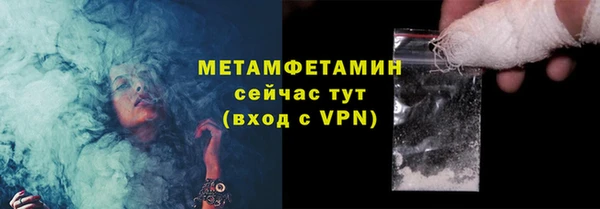 jwh Армянск