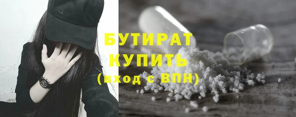 мет Арсеньев
