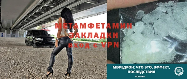 гидра Новокубанск
