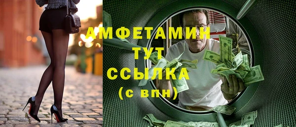 кокаин премиум Баксан