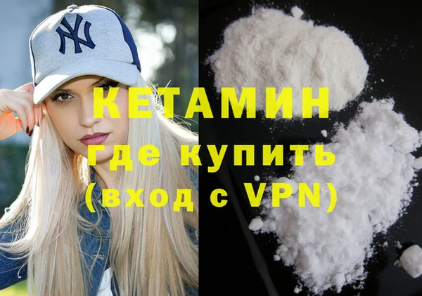 ECSTASY Балахна