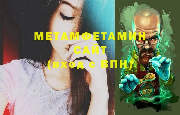 ECSTASY Балахна