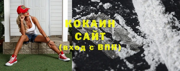 гашиш Балабаново