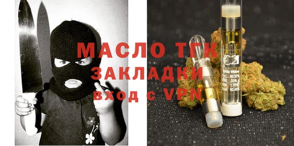 ECSTASY Балахна