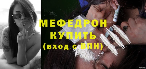 мет Арсеньев