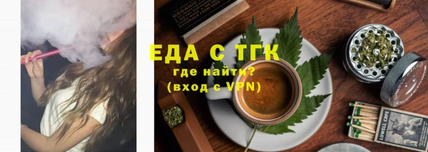 гашиш Балабаново