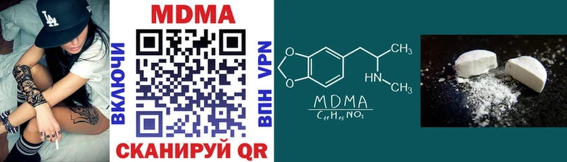 MDMA кристаллы Плавск