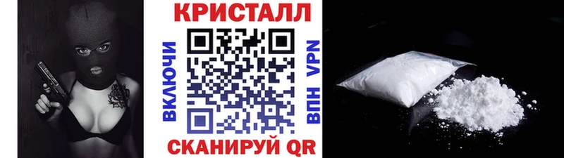 mega ONION хочу наркоту Плавск Метамфетамин пудра