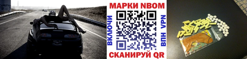 МЕГА ONION  купить наркотики цена  Плавск  Марки NBOMe 1500мкг 
