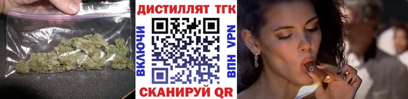 ТГК вейп с тгк Плавск