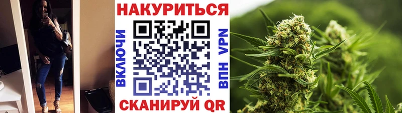 Марихуана OG Kush Плавск